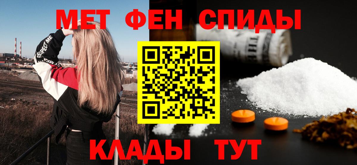АМФ 97% Котовск