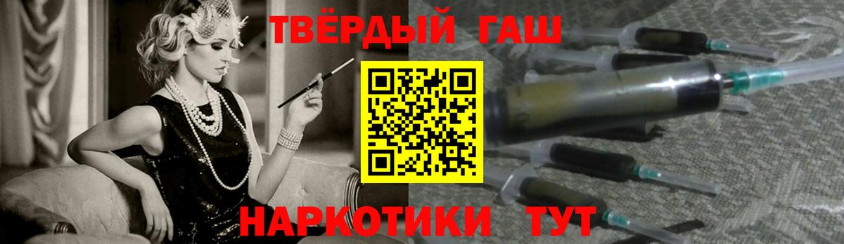 Гашиш ice o lator Котовск