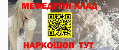 скорость mdpv Ангарск