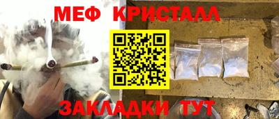 скорость mdpv Анжеро-Судженск