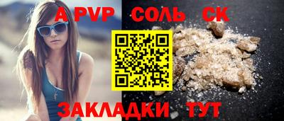 дурь Анапа