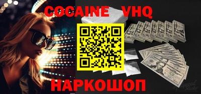 скорость mdpv Ангарск