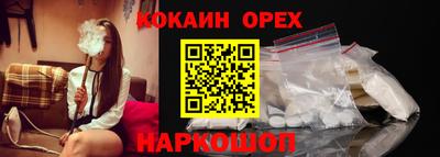 таблы Ачхой-Мартан