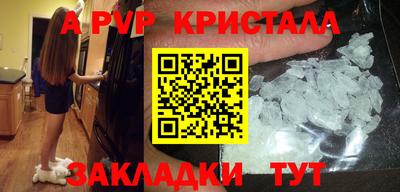 скорость mdpv Анжеро-Судженск