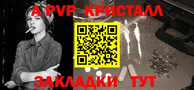 дурь Анапа