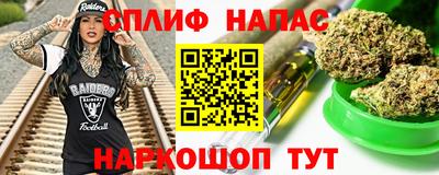 дурь Анапа