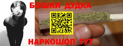 дурь Анапа