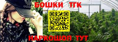 дурь Анапа