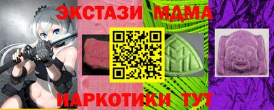 скорость mdpv Анжеро-Судженск