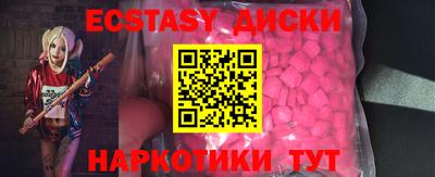 ГАЛЛЮЦИНОГЕННЫЕ ГРИБЫ Баксан