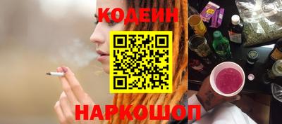 дурь Анапа