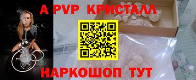 дурь Анапа