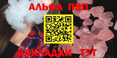 скорость mdpv Анжеро-Судженск