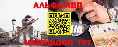 дурь Анапа