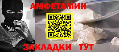 скорость mdpv Ангарск
