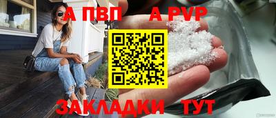 скорость mdpv Ангарск