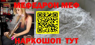 таблы Ачхой-Мартан