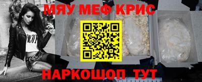 дурь Анапа