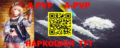 скорость mdpv Анжеро-Судженск