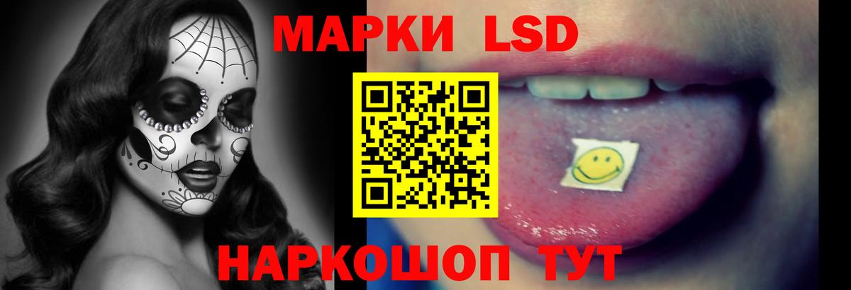 Лсд 25 экстази ecstasy  Вход с VPN  Котовск  ЛСД экстази ecstasy 