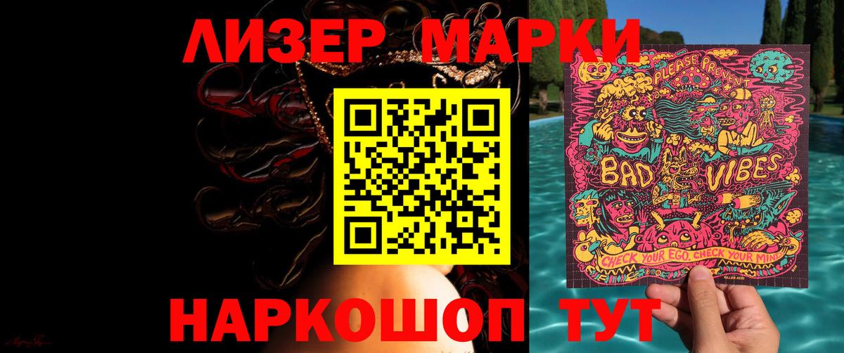 Лсд 25 экстази ecstasy Котовск