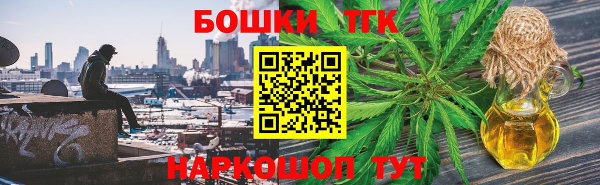 Шишки марихуана OG Kush  Вход с VPN  МАРИХУАНА White Widow  Котовск 