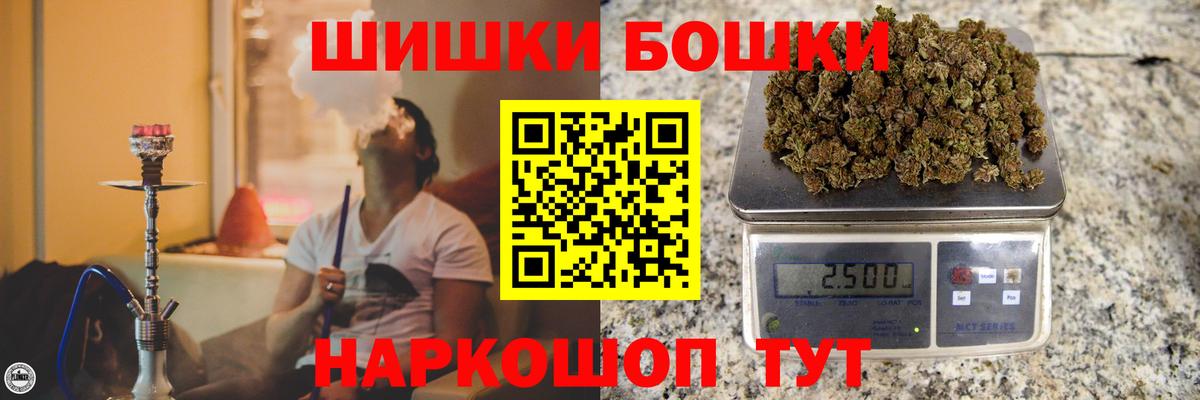 Конопля White Widow Котовск